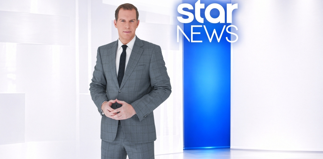 Το Μεσημεριανό Δελτίο Ειδήσεων του Star σε νέα ώρα!