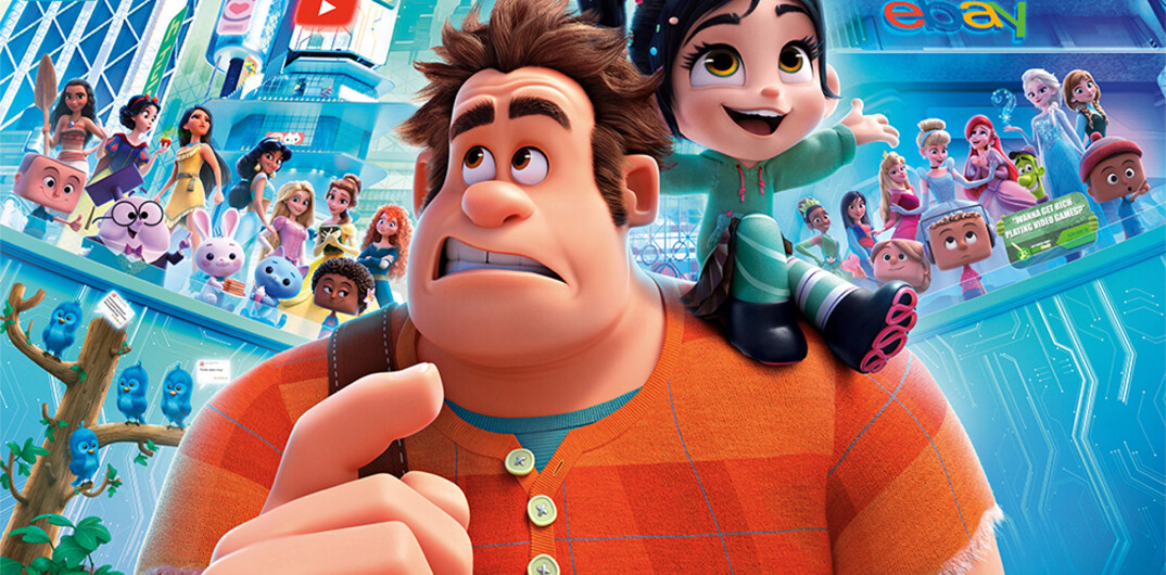 ΡΑΛΦ ΕΝΑΝΤΙΟΝ ΙΝΤΕΡΝΕΤ (RALPH BREAKS THE INTERNET), σε Α' Τηλεοπτική προβολή