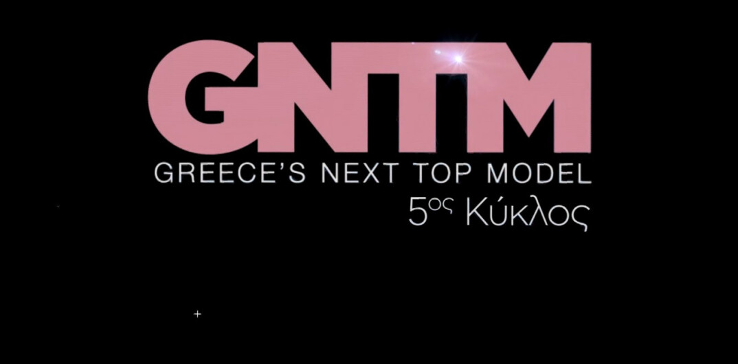 GNTM - Ο 5ος κύκλος έρχεται στο Star