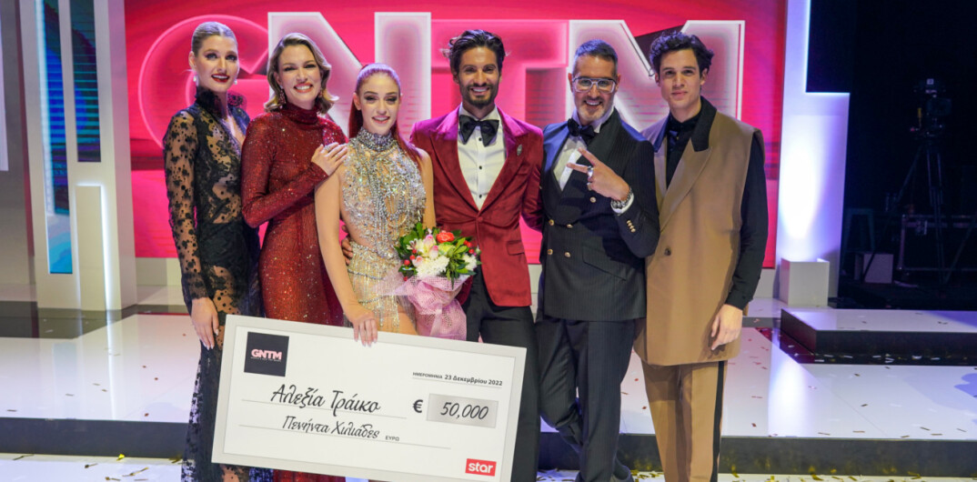 GNTM 5 - Μεγάλη Νικήτρια η Αλεξία Τράικο