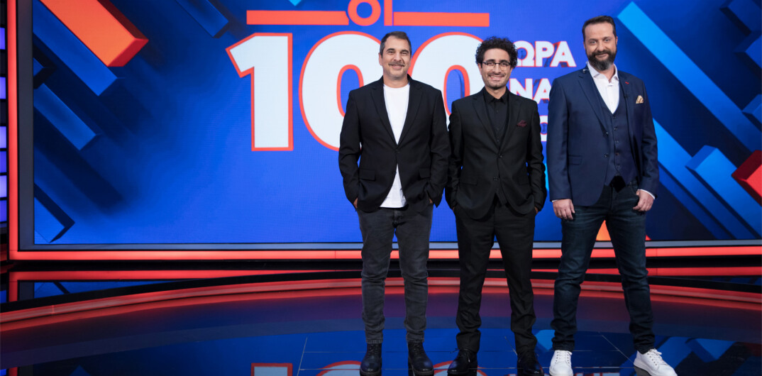 Οι 100 - Πααρσκευή 21.4.2023