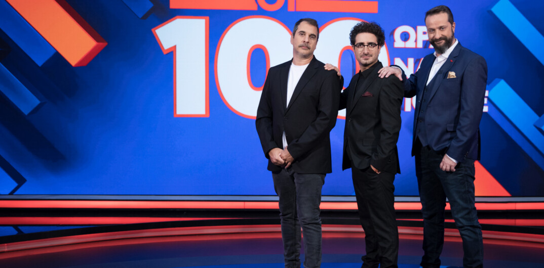 Οι 100 - Τρίτη 6.6.2023