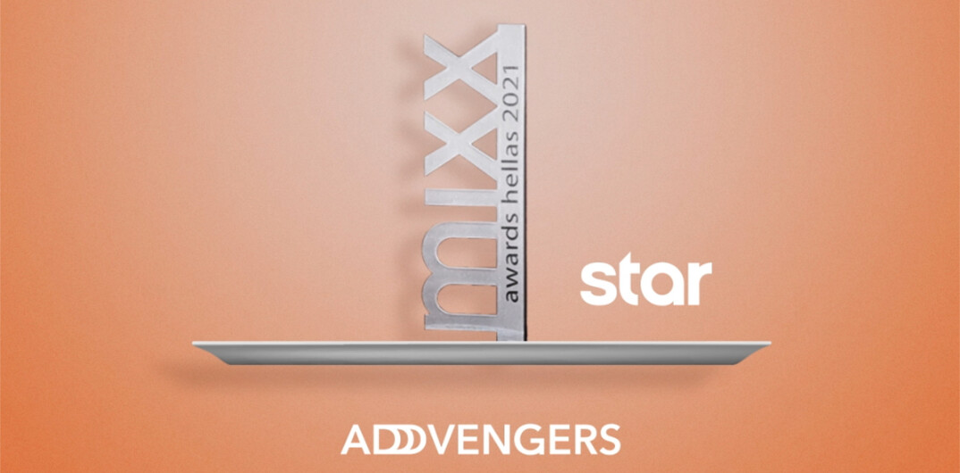 Βραβείο για το Star στα ΙΑΒ ΜIXX Awards