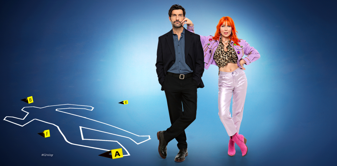 IQ 160 | ΠΡΕΜΙΕΡΑ - Κυριακή 19 Οκτωβρίου, ο 3ος Κύκλος!