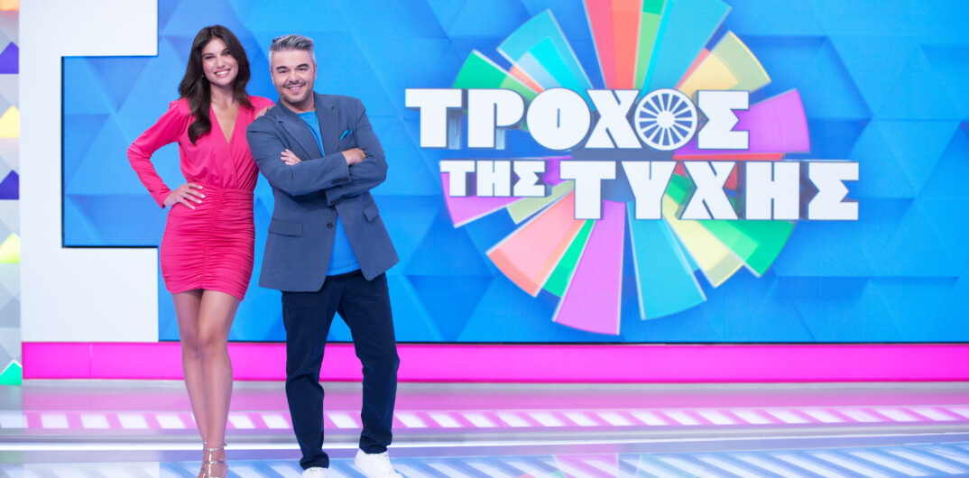 Τροχός της Τύχης - Πρεμιέρα τη Δευτέρα 23.9.2024