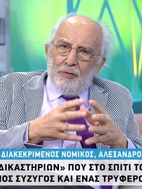 /files/amtz_070720_likourezos.jpg