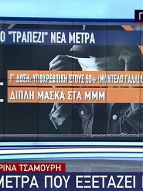 /files/ked_delt_141121.jpg