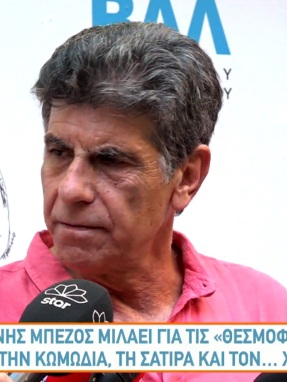 breakfast-010622-bezos