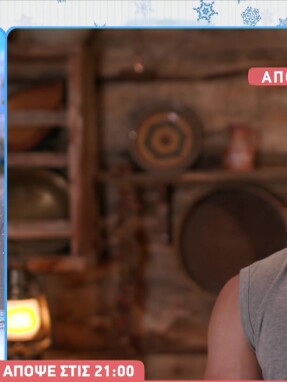 stargr_breakfast_farma_apokleistiko_16_12_24