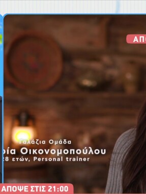 stargr_breakfast_farma_apokleistiko_20_11_24