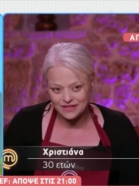 stargr_breakfast_masterchef_apokelstiko_apospasma_10_06_25