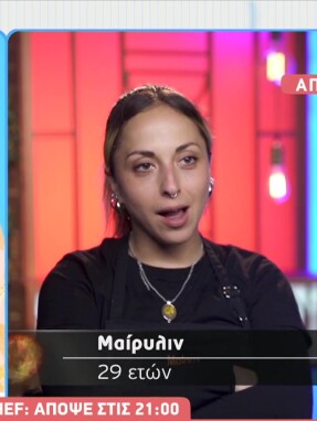 stargr_breakfast_masterchef_apokleistiko_apospasma_11_6_25