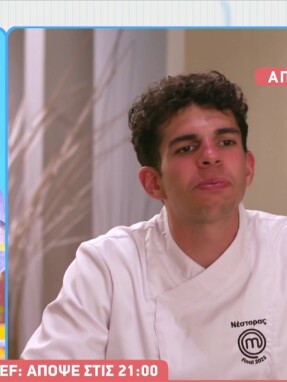 stargr_breakfast_masterchef_apokleistiko_apospasma_23_06_25