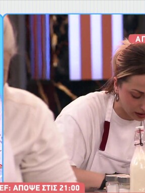 stargr_breakfast_masterchef_apokleistiko_apospasma_9_6_25
