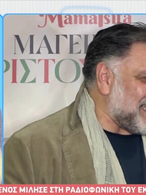 stargr_breakfast_arnaoytogloy_mhtera_penthos