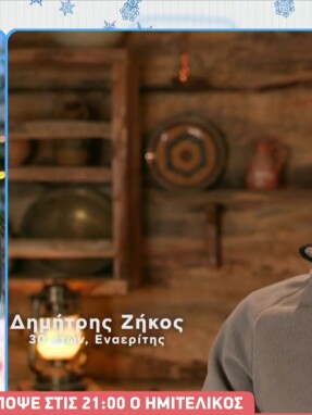 stargr_breakfast_farma_apokleistiko_apospasma_15_12_25