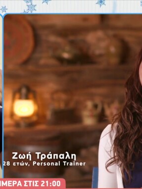 stargr_breakfast_farma_apokleistiko_apospasma_26_11_25