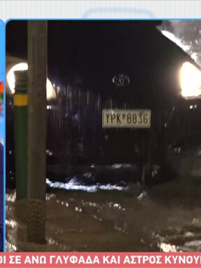 stargr_breakfast_kakokairia_anw_glyfada_