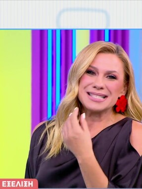 stargr_breakfast_katerina_karavatou_ananewsh_ant1