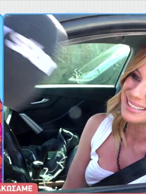 stargr_breakfast_katerina_karavatoy_ekpomph_ant1