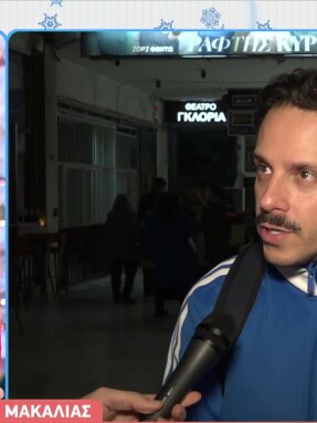 stargr_breakfast_makalias_ekpomph_karavatoy