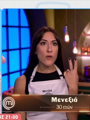 stargr_breakfast_masterchef_apokleistiko_apospasma_02_02_26