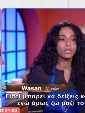 stargr_breakfast_masterchef_apokleistiko_apospasma_04_06_26