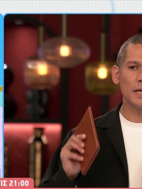 stargr_breakfast_masterchef_apokleistiko_apospasma_26_03_26