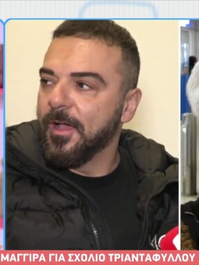 stargr_breakfast_mathildi_maggira_triantafyllos