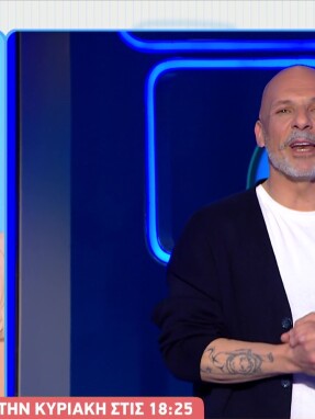 stargr_breakfast_nikos_moutsinas_premiera_lingo