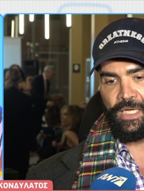 stargr_breakfast_periklhs_kondylatos_eurovision