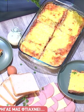 stargr_breakfast_syntagi_29_10_25