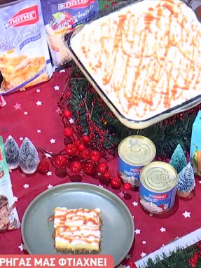 stargr_breakfast_syntagii_18_12_25