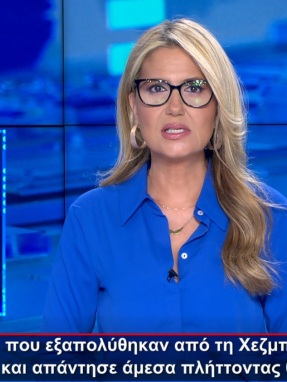 deltio_noimatiko_kiriaki