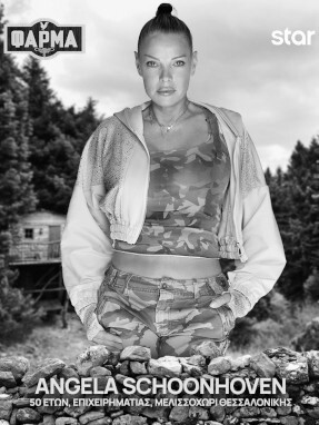 angela_schoonhoven-287x382-b_w