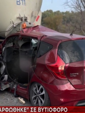 mesdelt_311024_ileia_troxaio