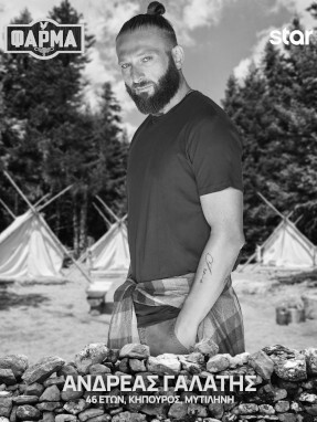 ανδρεασ_γαλατησ-287x382-b_w