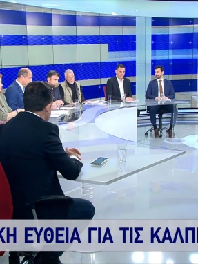 1-politiki_ekpompi-10523