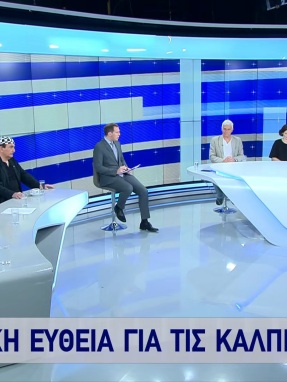 politiki_ekpompi-16623