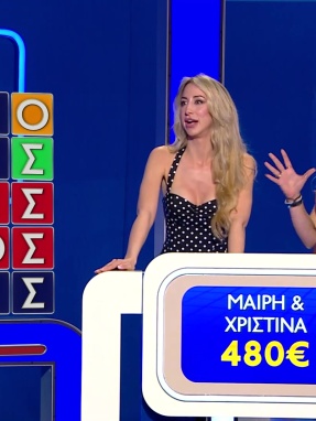 lingo_s01_ep04_remos