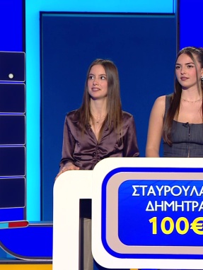 lingo_s1_ep02_enarski