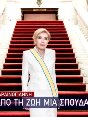 marianna_vardinogianni-afierwma-vertical