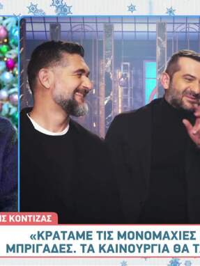 mc2025-backstage-trailer