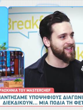 mc2025-backstage-upopsifioi