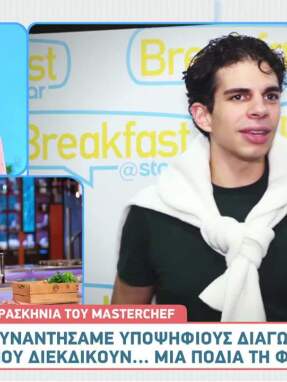 mc2025-backstage-upopsifioi2