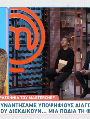 mc2025-backstage-upopsifioi3