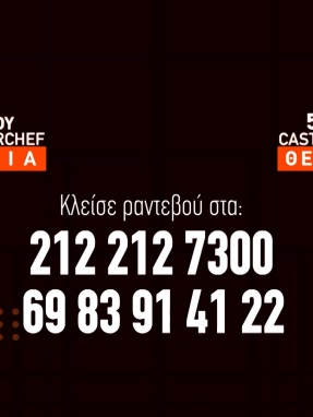 mc9-symmetoxes-kupros-thessaloniki