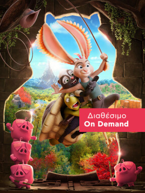 chickenhare_and_the_hamster_of_darkness-640x736b-on_demand
