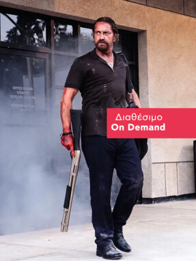 cop_shop-640x736-on_demand