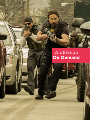 den_of_thieves-640x736-on_demand